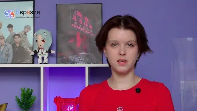 Видеоотзыв